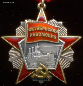 Октябрь "дубликат" № 53435, зеркальный номер!