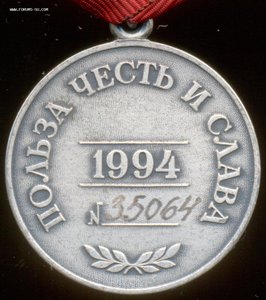 ЗЗПО 2 ст. № 35064.