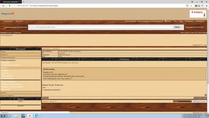 ЗП № 957470 "дубль" по чистому!