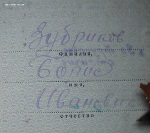 ОВ-1 № 272517, мерс, 2 строки, "СМЕРШ"