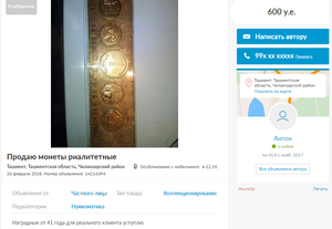 Маразмы интернет-продавцов.