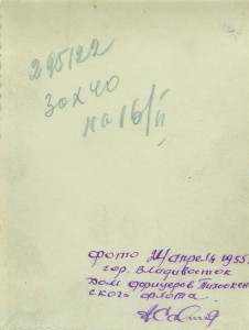 3 фото моряка. Севастополь, Кавказ, БКЗ.