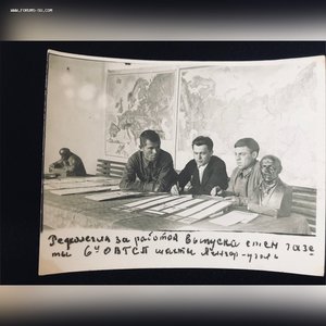 Военизированный горно-спасательный отряд.