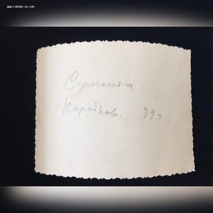 Военизированный горно-спасательный отряд.