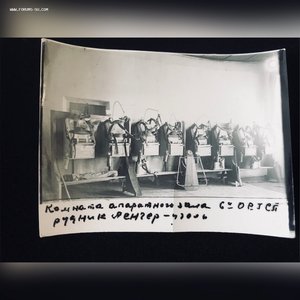 Военизированный горно-спасательный отряд.