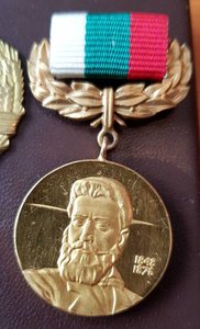 RRR Болгария премия Ботева золото 12 награждений