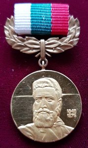 RRR Болгария премия Ботева золото 12 награждений