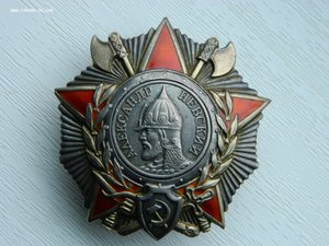 Невский №26165.