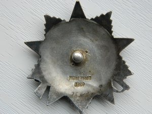 ОВ2ст. №753762