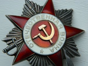 ОВ2ст. №753762