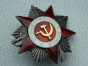 ОВ2ст. №753762