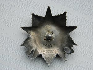 ОВ2ст. №414913