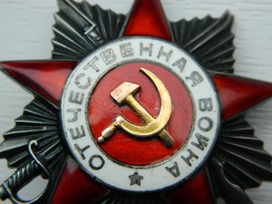 ОВ2ст. №414913