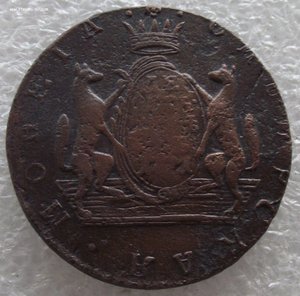10 копеек 1771 КМ,Сибирь