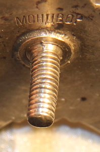 Красная звезда Мондвор 73хх  В ремонт или так оставить