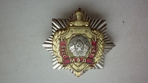 Знак БХСС МВД Белоруссии