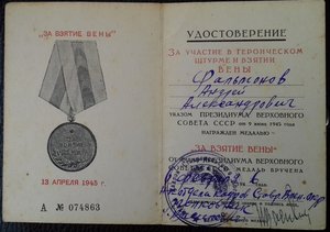 БЕЛГРАД-ВЕНА-КИЕВ на одного.