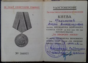 БЕЛГРАД-ВЕНА-КИЕВ на одного.