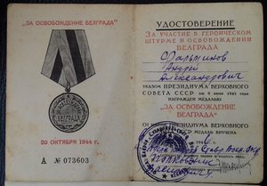БЕЛГРАД-ВЕНА-КИЕВ на одного.