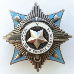 Краб 3ст 71тыс