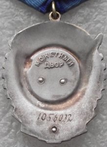 ТКЗ №1056032 на доке