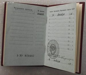ТКЗ №1056032 на доке