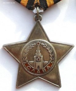 Слава 3ст 111тыс