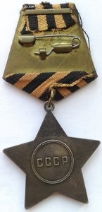 Слава 3ст 782959