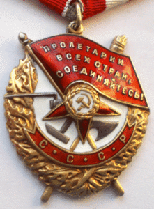БКЗ № 166 563.