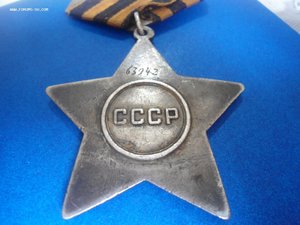 Слава 3 ст. + За отвагу в одном доке