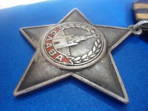 Слава 3 ст. + За отвагу в одном доке