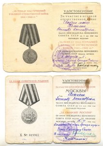 Набор, подписи ГСС Бабаджаняна и Одинцова (7023)