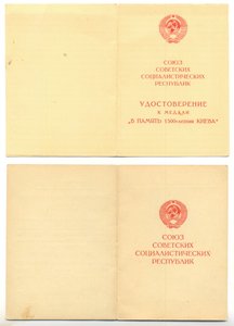 Набор КГБ, + другие интересные подписи и печати (7025)