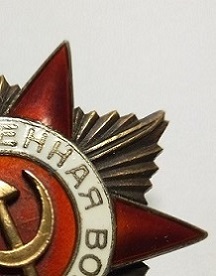 ОВ 1 ст. №277292.