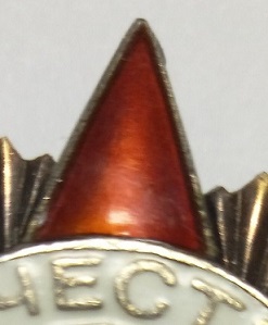 ОВ 1 ст. №277292.