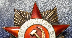 ОВ 1 ст. №277292.