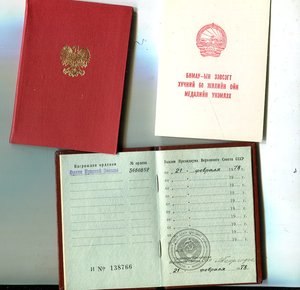 Комплект на Усанова П Г
