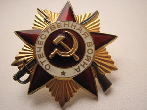 ОВ-1 № 820171 на доке