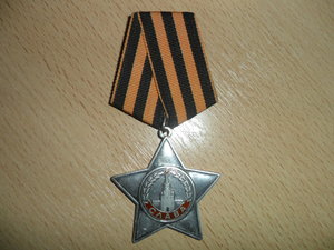 Слава 3 726 641  с чертой