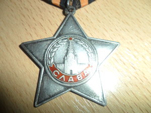 Слава 3 726 641  с чертой