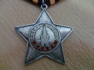 Слава 3 726 641  с чертой