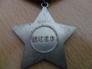 Слава 3 726 641  с чертой