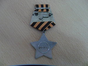 Слава 3 726 641  с чертой