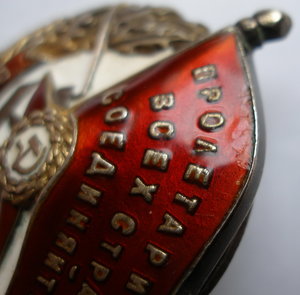 БКЗ винт двойка 3242