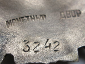 БКЗ винт двойка 3242