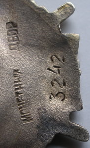 БКЗ винт двойка 3242