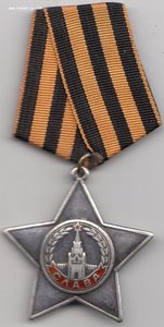 СЛАВА-3 СТ.-113974