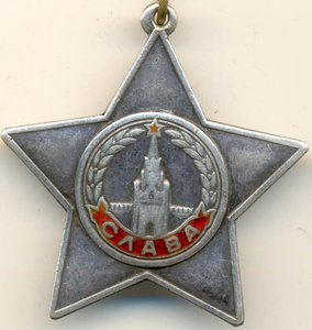 СЛАВА-3 СТ.-113974