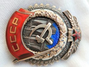 ТКЗ №320*