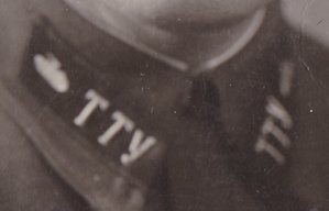 Курсант-танкист. ТТУ. "По приезде с Финляндского фронта".